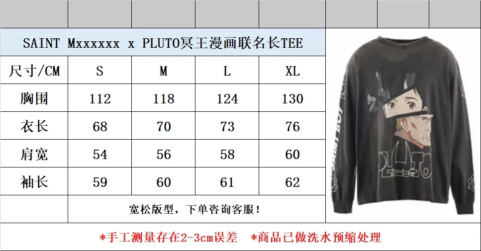 Size chart SAINT M×××××× x PLUTO LS TEE (SM-YS1-0000-C30) BLACK Osamu Tezuka "PLUTO" comic co-branded Pluto character long tee washed black S-XL